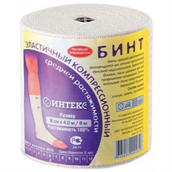 Бинт эласт.компр.СР, 10см*5,0м с застеж., Интекс