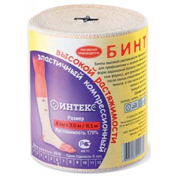 Бинт эласт.компр.ВР, 10см*2,0м с застеж.,Интекс
