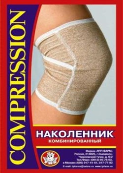 Бандаж компрессионный на коленный сустав (наколенник) НК «ЛПП Фарм» - комбинированный р.3