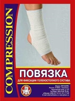 Повязка-носок эластомерная для фиксации голеностопного сустава ПнГс – «ЛПП ФАРМ» р.4