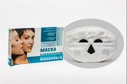Аппликатор магнитный Маска молодости  АМГБФ-1