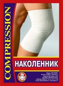 Бандаж компрессионный на коленный сустав Простой р.1