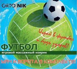 Коврик Футбол для профилактики и лечения плоскостопия
