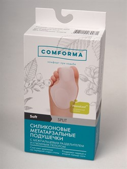 Подушечки силиконовые метатарзальные (универ. размер) SOFT SPLIT С 2310
