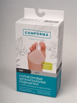 Подушечки силиконовые метатарзальные SOFT RESTС С 2303 р.S