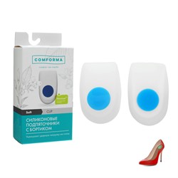 Силиконовые подпяточники с бортиком р.L Cup Soft