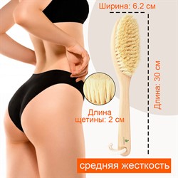 Антицеллюлитная щетка для сухого массажа средней жесткости CLINIFORCE CF 0202